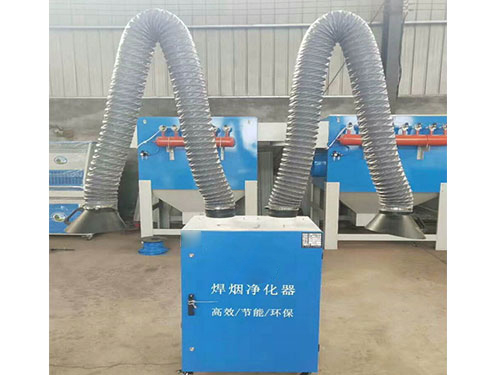 双臂焊烟净化器