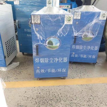 小编浅谈焊接烟尘净化器的作用及原理